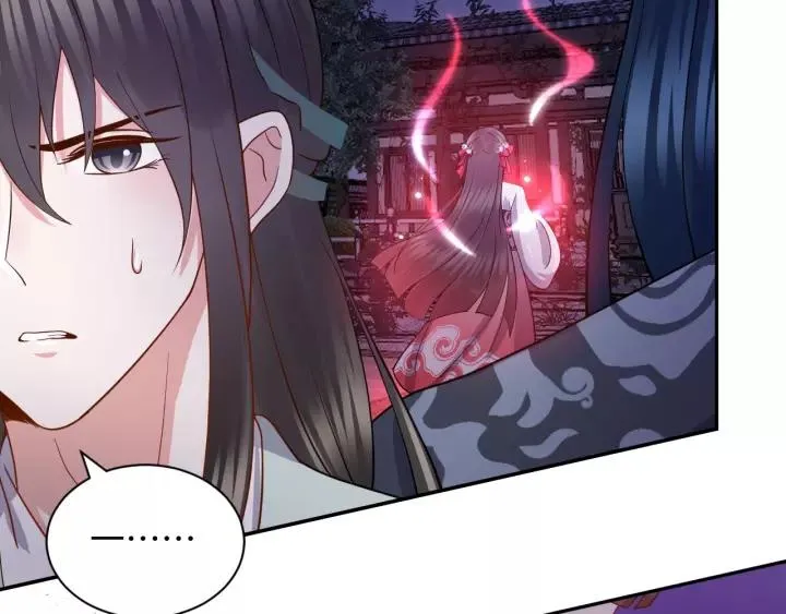 第38话 恃宠而骄 第72页