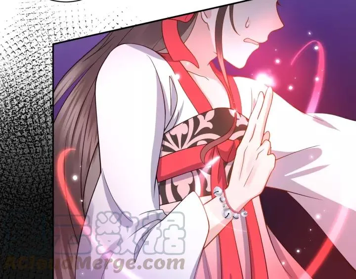 第38话 恃宠而骄 第73页