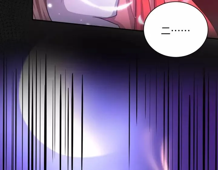 第38话 恃宠而骄 第74页