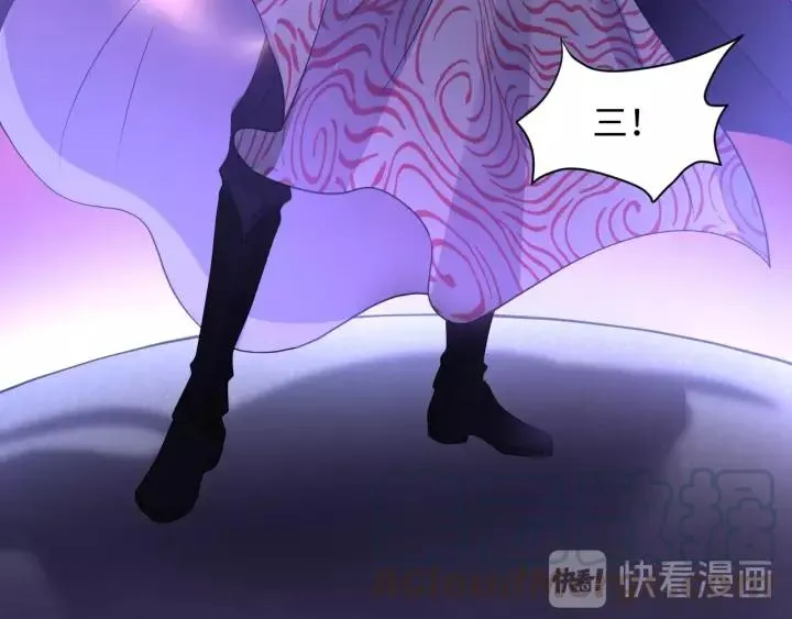 第38话 恃宠而骄 第77页