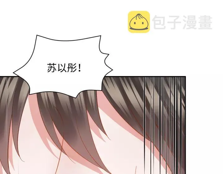 第38话 恃宠而骄 第78页