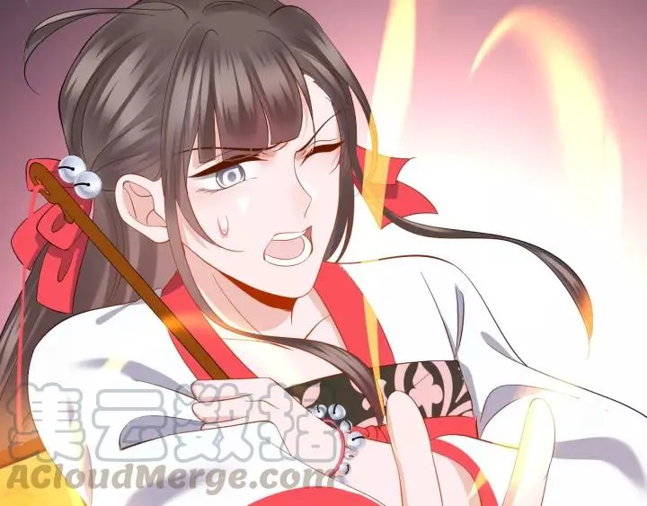 第38话 恃宠而骄 第81页