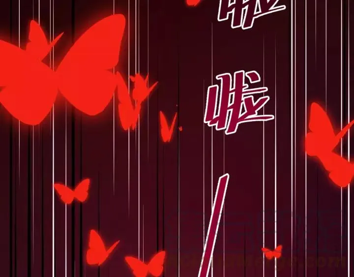 第38话 恃宠而骄 第85页