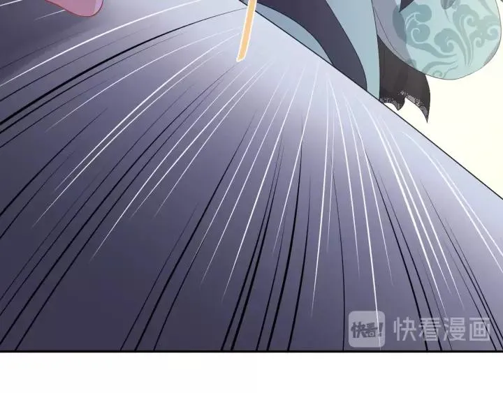 第38话 恃宠而骄 第96页