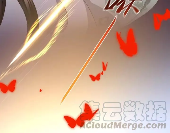 第38话 恃宠而骄 第101页