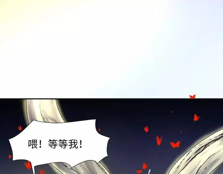 第38话 恃宠而骄 第102页