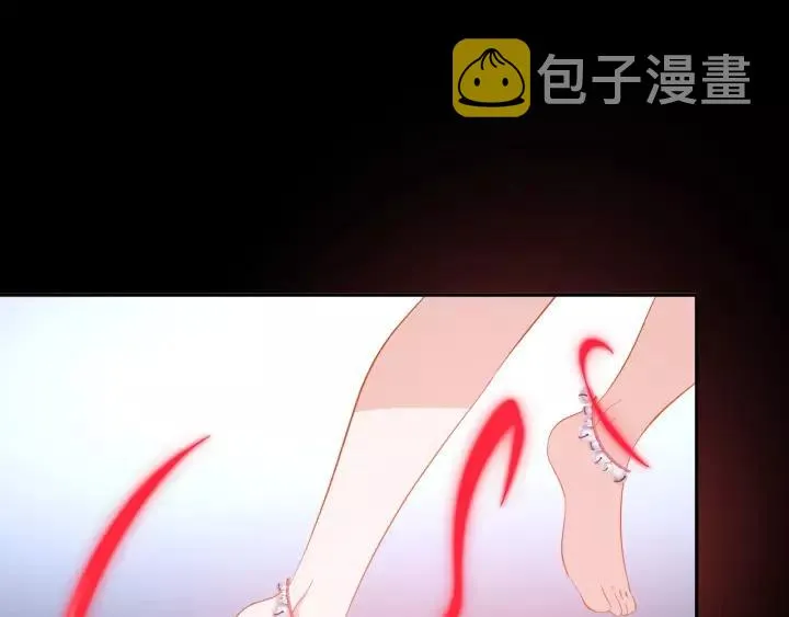 第38话 恃宠而骄 第106页