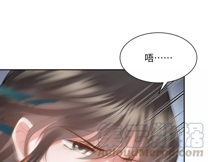 第38话 恃宠而骄 第121页