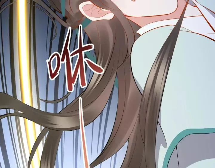 第38话 恃宠而骄 第124页