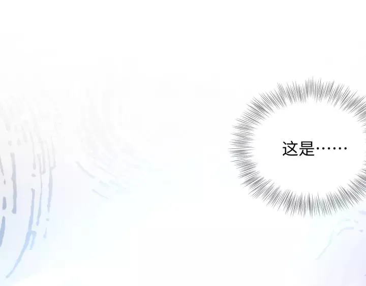第38话 恃宠而骄 第126页