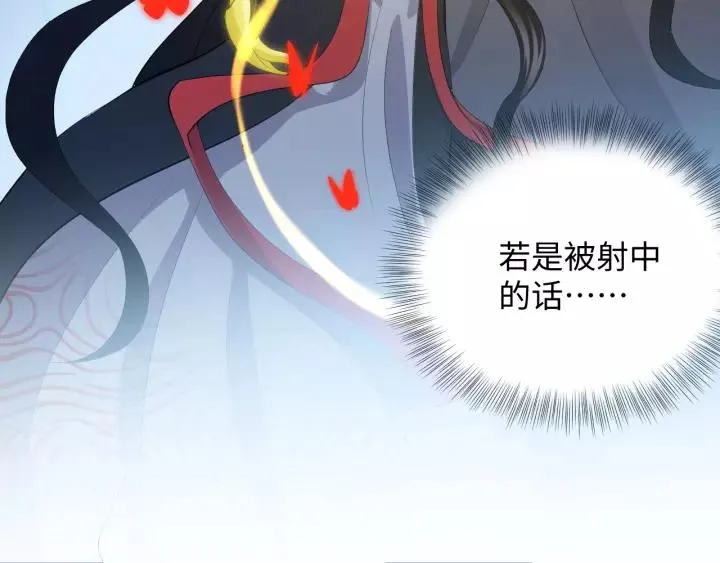 第38话 恃宠而骄 第135页