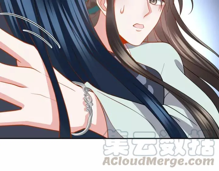第38话 恃宠而骄 第137页