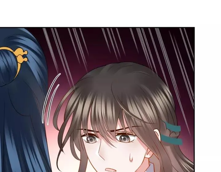 第38话 恃宠而骄 第138页