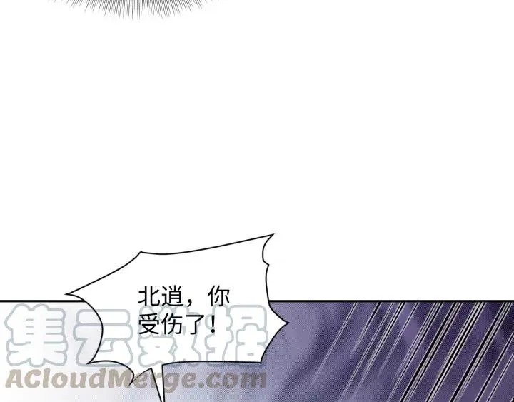 第39话 妖尊是笨蛋 第9页