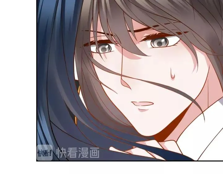 第39话 妖尊是笨蛋 第18页