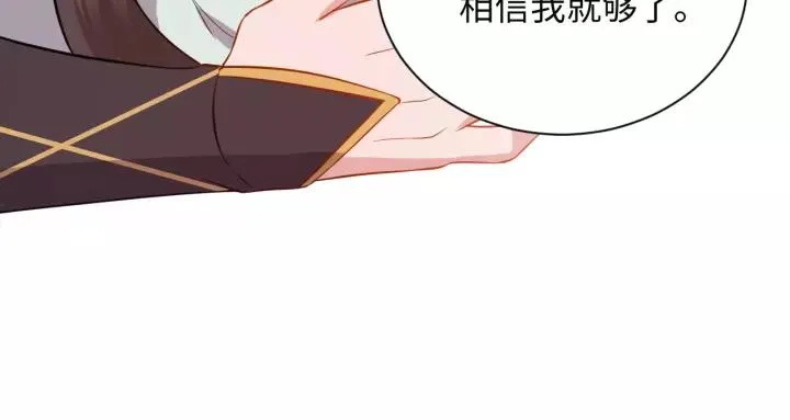 第39话 妖尊是笨蛋 第34页