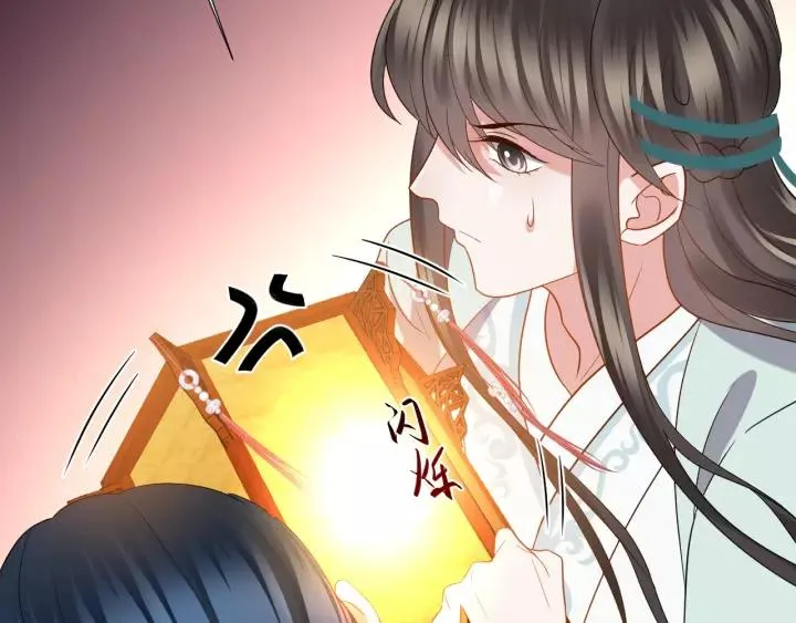 第39话 妖尊是笨蛋 第43页