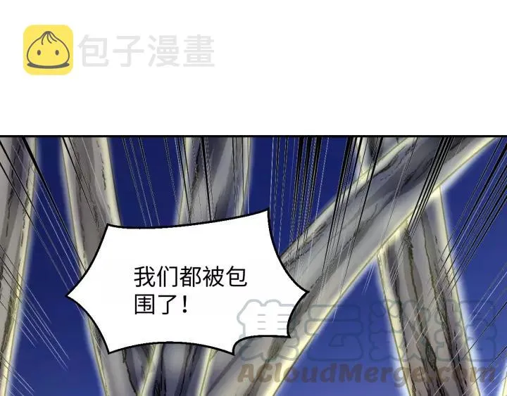第39话 妖尊是笨蛋 第49页