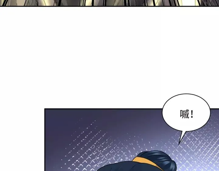 第39话 妖尊是笨蛋 第52页