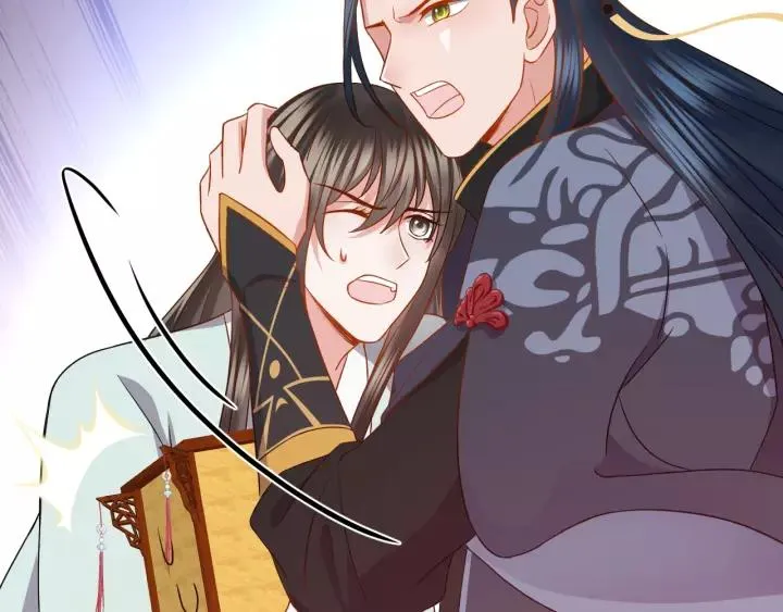 第39话 妖尊是笨蛋 第55页