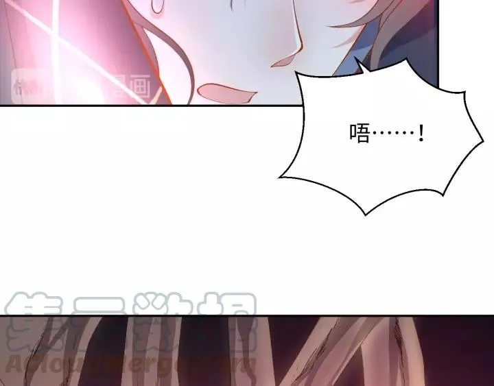 第39话 妖尊是笨蛋 第65页