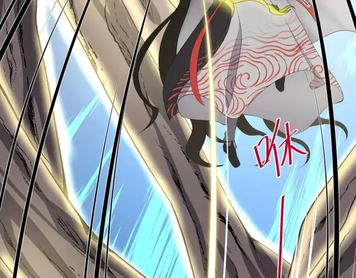 第39话 妖尊是笨蛋 第70页