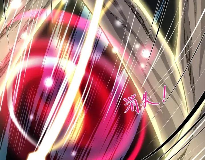 第39话 妖尊是笨蛋 第72页