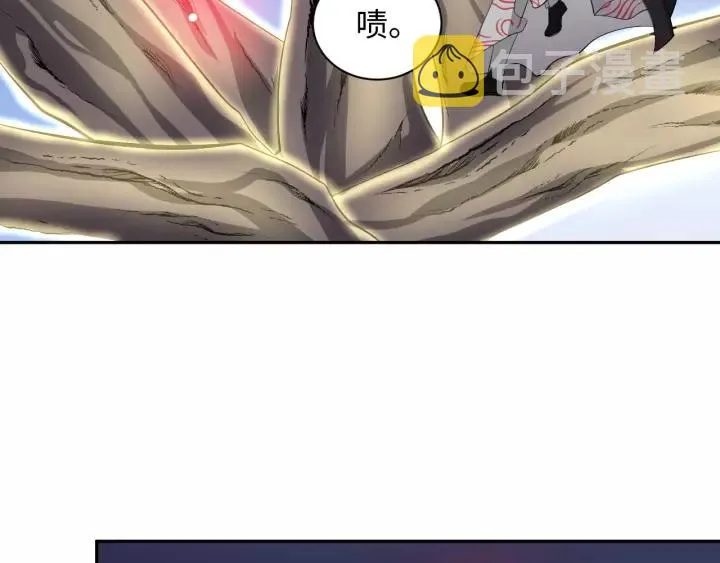 第39话 妖尊是笨蛋 第75页