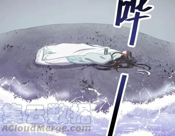 第39话 妖尊是笨蛋 第85页