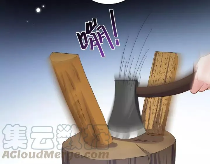 第39话 妖尊是笨蛋 第89页