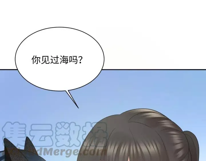 第39话 妖尊是笨蛋 第93页