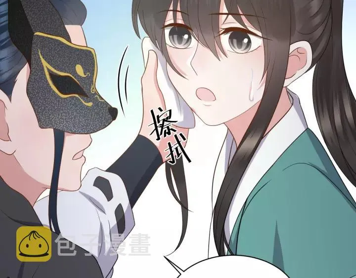 第39话 妖尊是笨蛋 第94页
