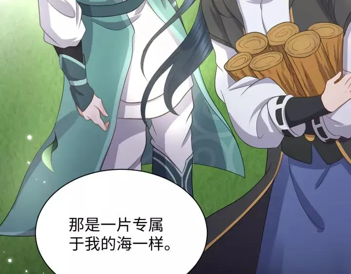 第39话 妖尊是笨蛋 第102页