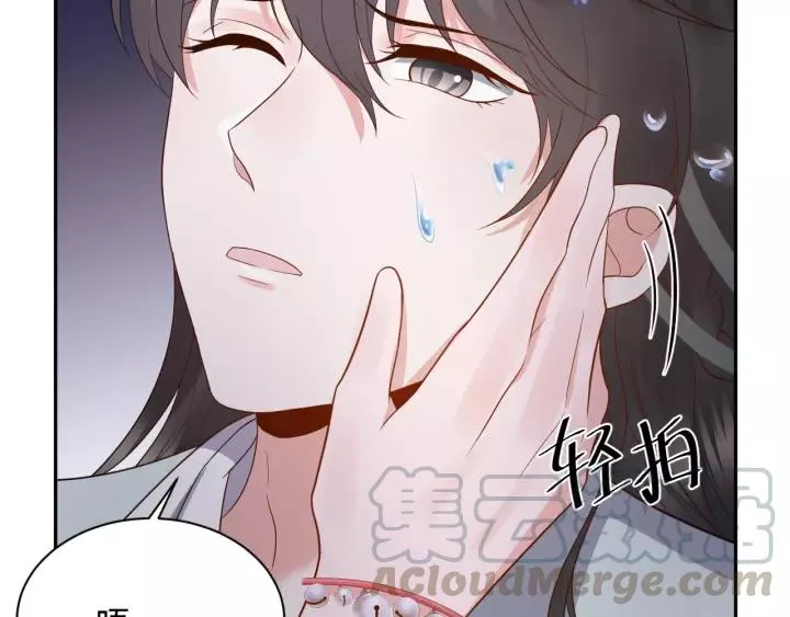 第39话 妖尊是笨蛋 第105页