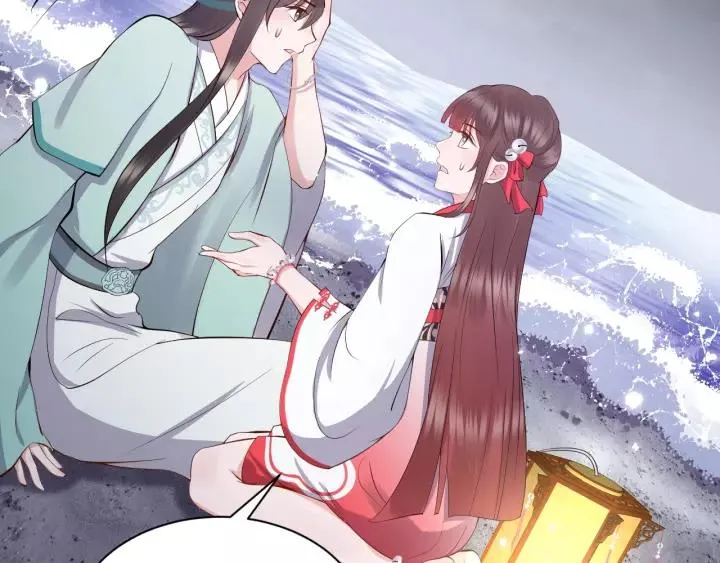 第39话 妖尊是笨蛋 第110页