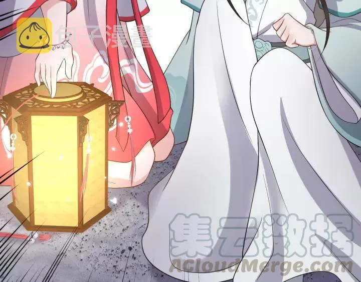 第39话 妖尊是笨蛋 第125页