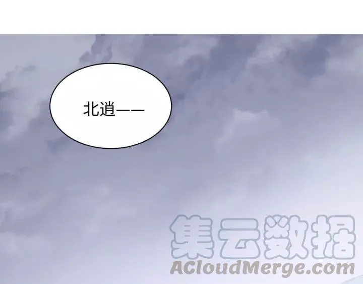 第40话 我还没死呢！ 第5页