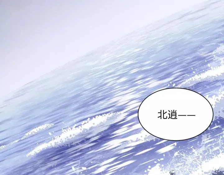 第40话 我还没死呢！ 第6页