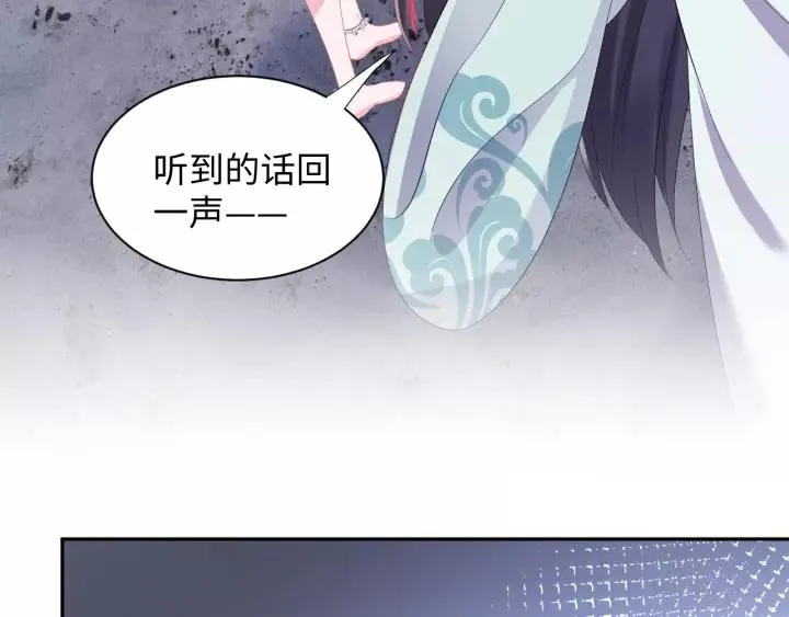 第40话 我还没死呢！ 第8页