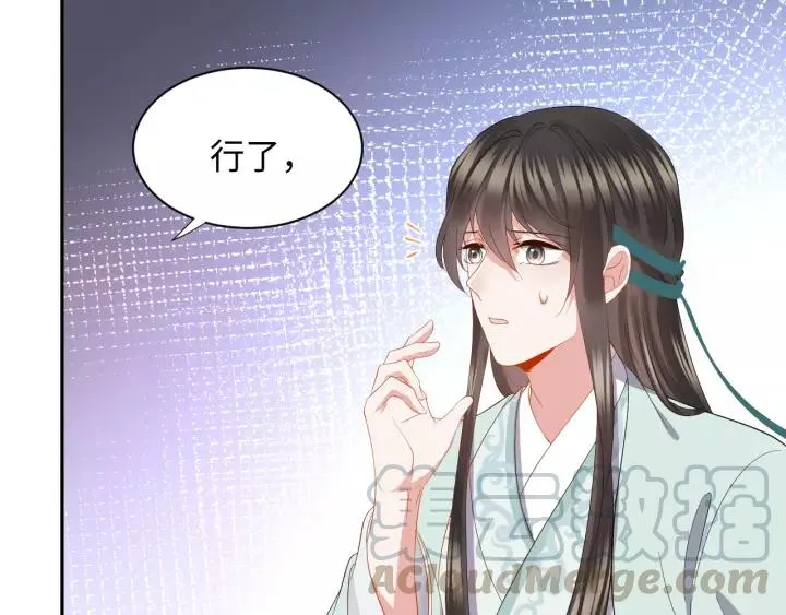 第40话 我还没死呢！ 第9页