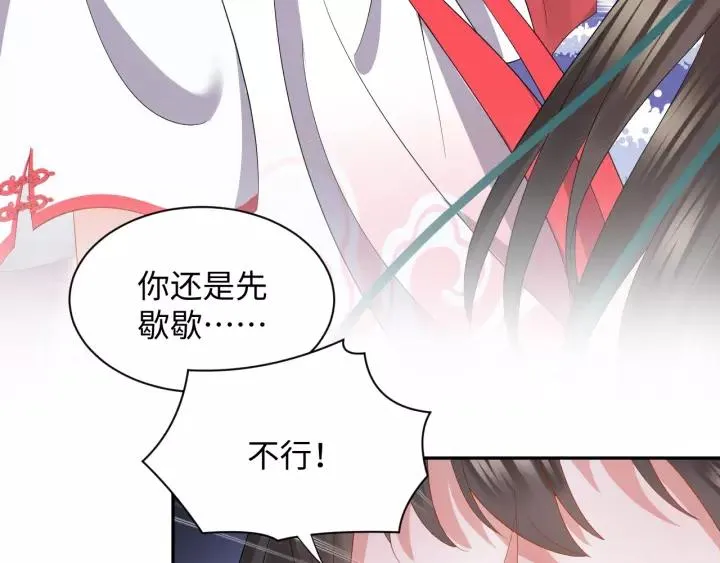 第40话 我还没死呢！ 第12页