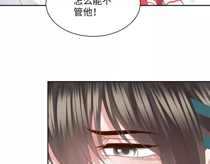 第40话 我还没死呢！ 第16页