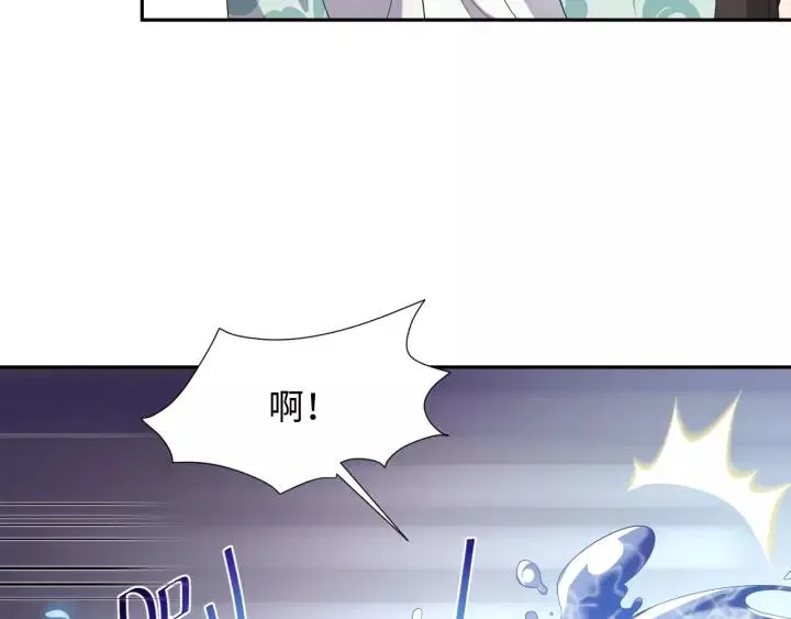 第40话 我还没死呢！ 第26页