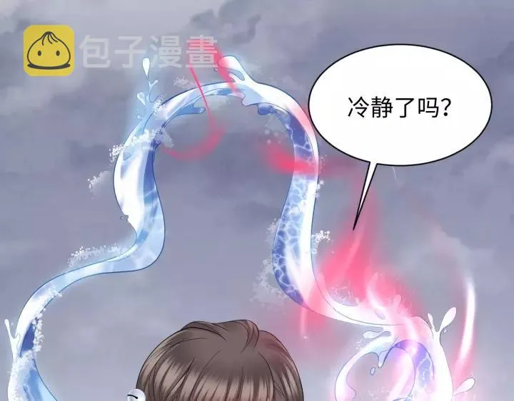 第40话 我还没死呢！ 第28页