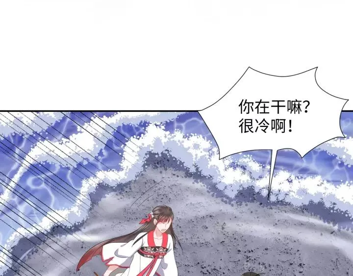 第40话 我还没死呢！ 第31页