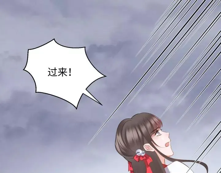 第40话 我还没死呢！ 第35页