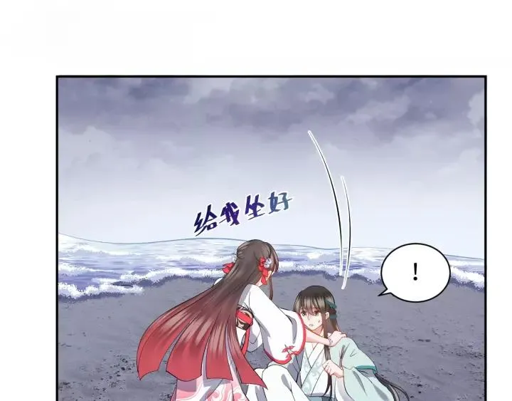 第40话 我还没死呢！ 第38页