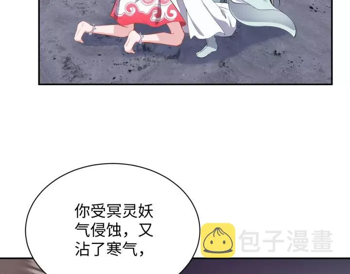 第40话 我还没死呢！ 第39页