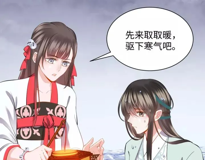 第40话 我还没死呢！ 第42页