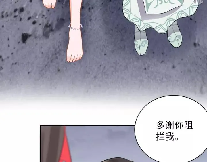 第40话 我还没死呢！ 第52页